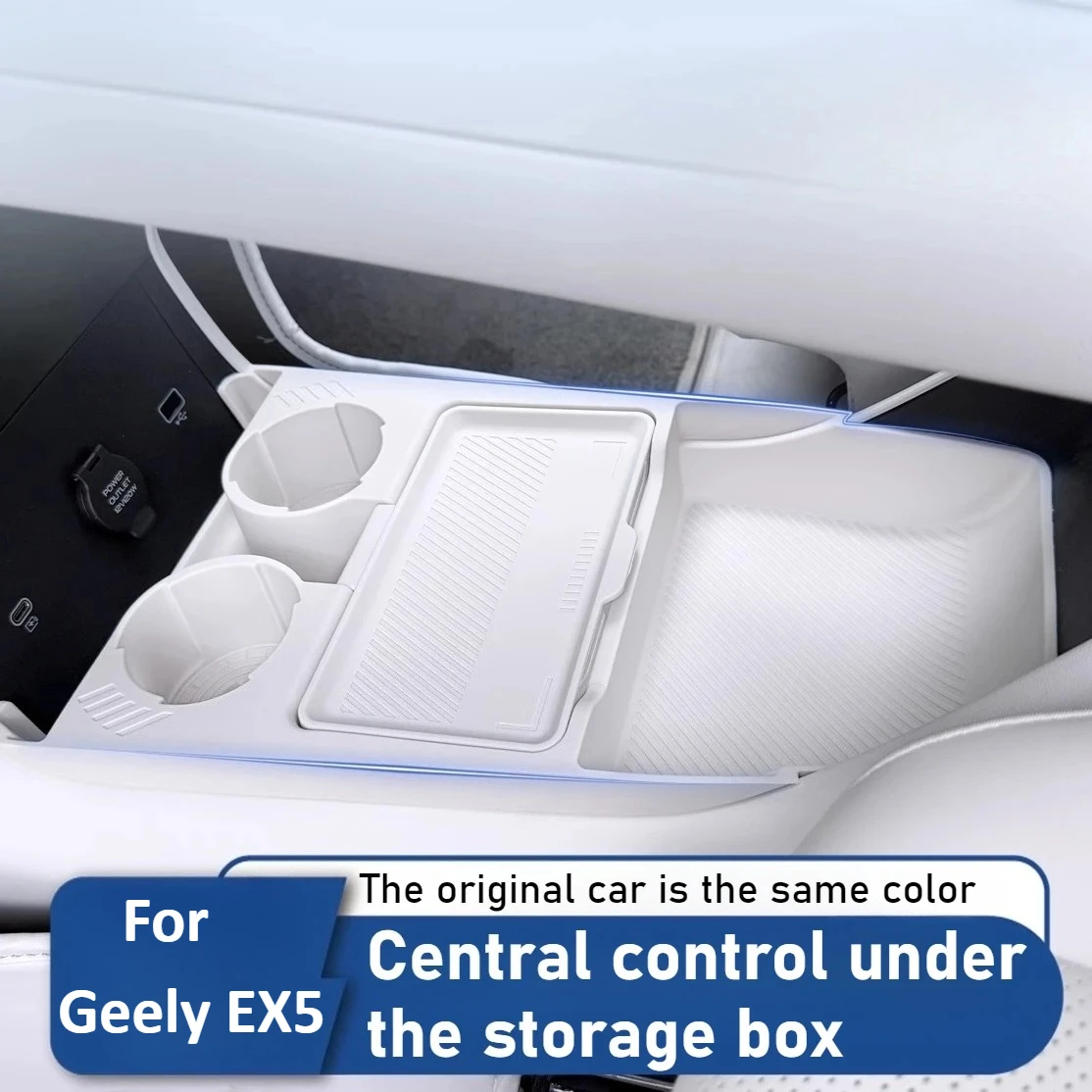

Для Geely EX5 ящик для хранения центрального управления, подлокотник, нижний ящик для хранения, аксессуары для внутренней модификации