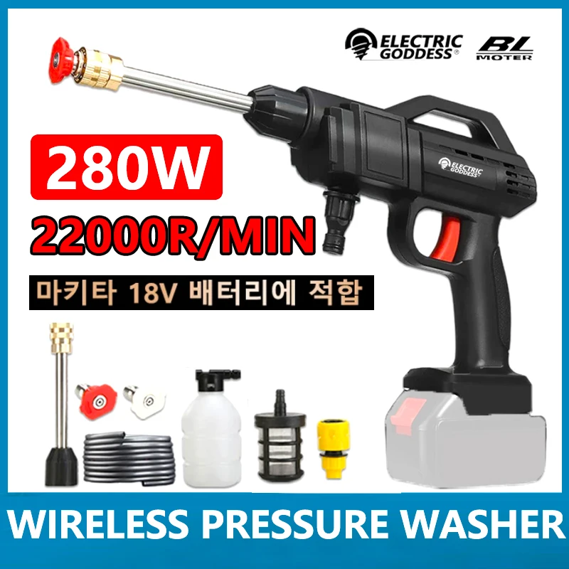 

Electric Goddess 388VF 70Bar Cordless High Pressure Electric Car Washer Gun Foam Protable Garden Spray For 18V Makita Battery