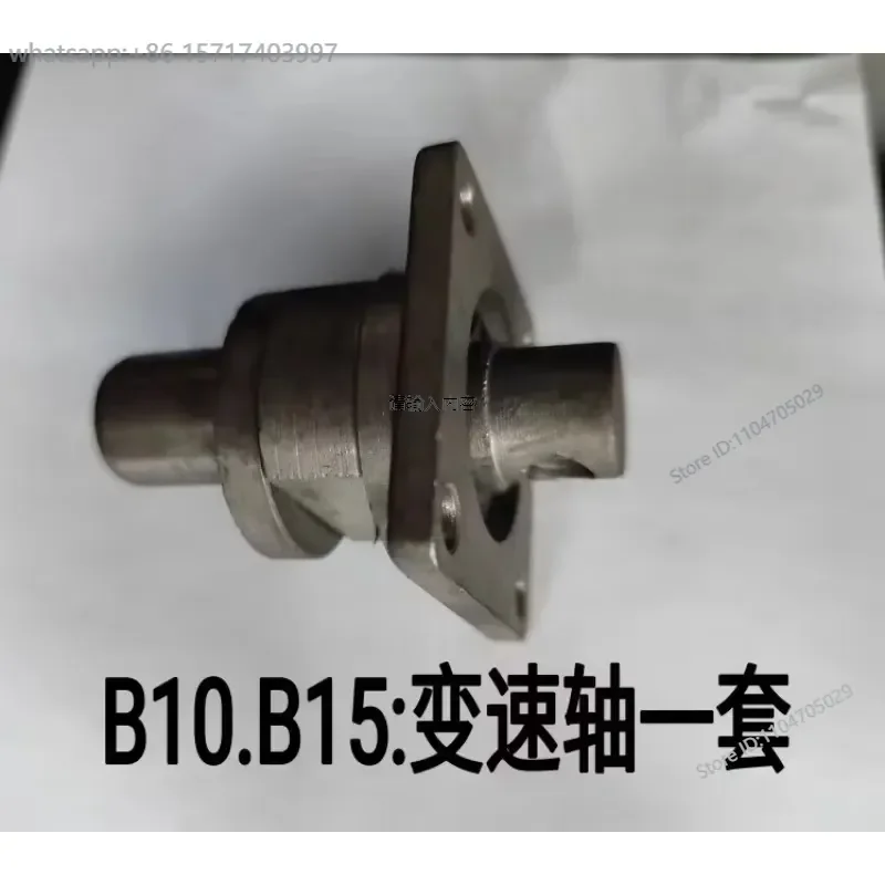 Blender Accessories Egg Beater Speed Governor Speed Shift Shaft Handle Seat Shift Gear