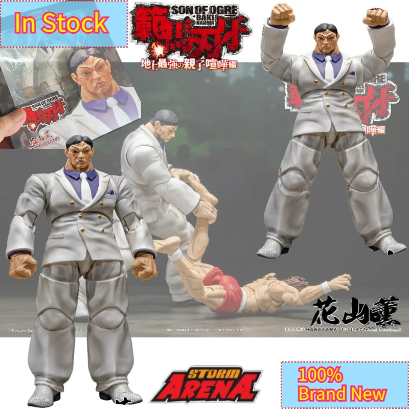 

100% Brand New, in StockSTORM COLLECTIBLES 1/12 Scale Baki Hanayama Kaoru Articulated Action Figure, Collectible, Gift