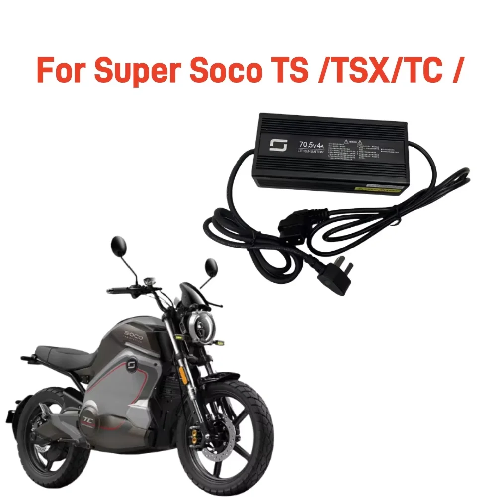 Подходит для Super Soco TS/TSX/TC/TCMAX, оригинальное зарядное устройство, разъем для литиевой батареи, разъем для зарядного устройства, линия для Super Soco Tc Ts Tsx Cu