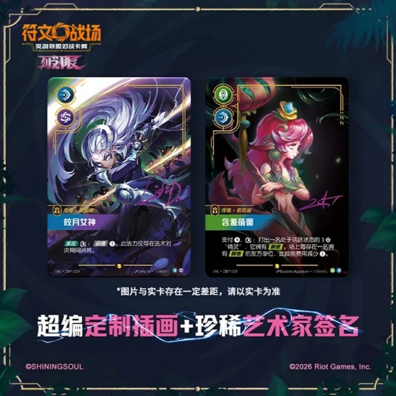 Original Chinese Riftbound: League Of Legends Collectible Trading