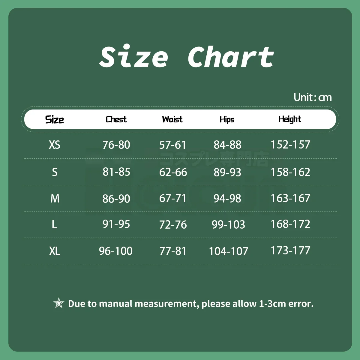 2025y أنيمي ماوماو تأثيري حلي شعر مستعار تنورة مرنة الأخضر أعلى روز صافي الألياف الاصطناعية كوس اتفاقية هدية