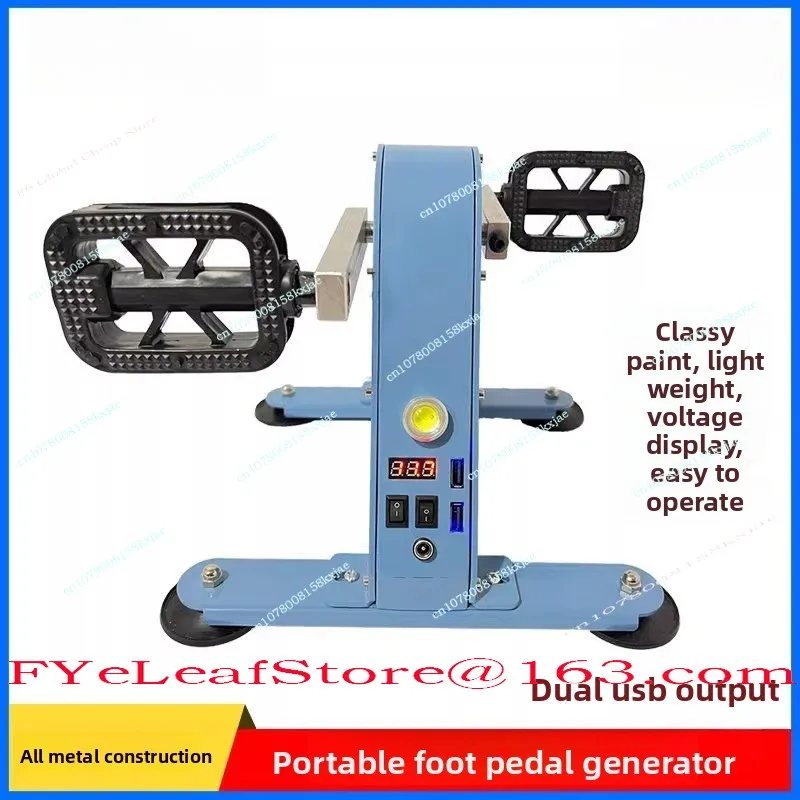 Pedal Generator 100W DC Output 12V 24V USB Output Hand Crank Foot-Operated Power Generation for Outdoor Emergency Power Supply