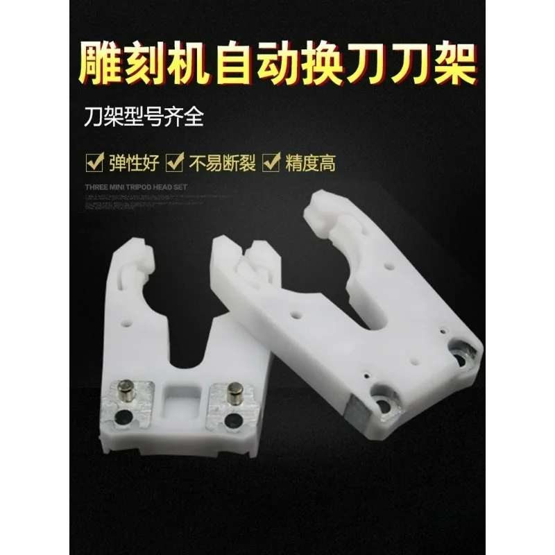 trocador-de-ferramentas-automatico-cnc-maquina-iso30-nbt30-suporte-de-ferramenta-para-gravacao-de-controle-numerico