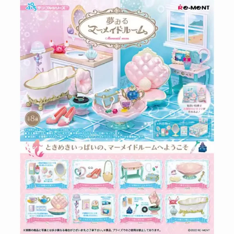 

Goods in Stock Genuine Re Ment Mermaid Room Girls' Bathroom Miniature Scene Prop Decoration Supplies Holiday Gifts