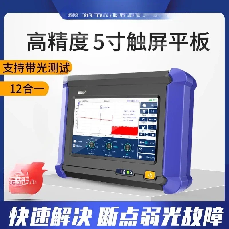 3000A S ALK-7000A Series OTDR Optical Time Domain Reflectometer, Optical Fiber Tester
