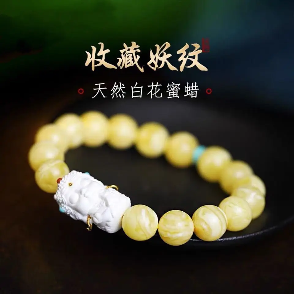 

Natural White Nectar Honey Beeswax Single Circle Round Bead Bracelet Female Ivory Fruit Tara Amber Handstring Girlfriend Gift