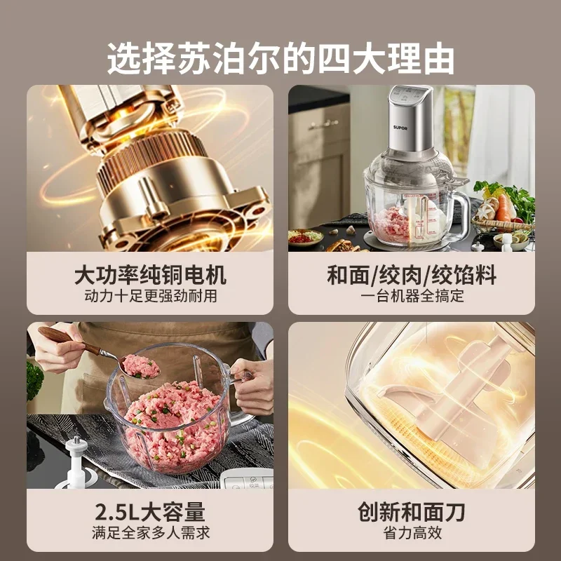 Meat grinder household fully automatic multi-function dough kneading machine electric small cooking mixer