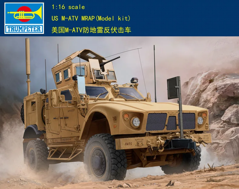 

Trumpeter 00930 1/16 US M-ATV MRAP