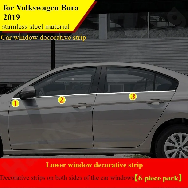 

Для Volkswagen Bora 2019, декоративная полоса для окон/специдированная яркая полоса для окон дверей