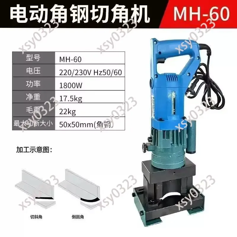 Portable Hydraulic Electric Punching Machine Angle Iron Cutting Tool