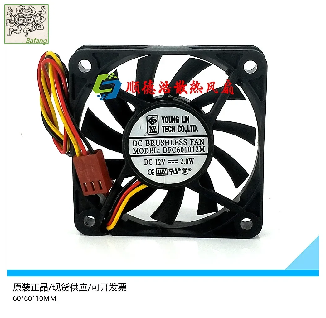Ltsf لـ YOUNG LIN DFC601012M DC 12V 2.0W 60x60x10mm 3-Wire Server Cooling Fan