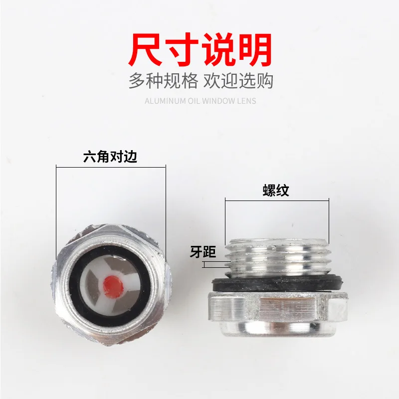 16mm-48mm Male Threaded Metal Air Compressor Oil Level Sight Glass