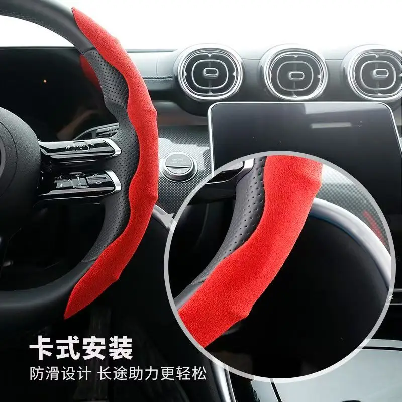 Suede Leather Steering Wheel Cover 38cm Car Steer Wheel Protector Textured Anti Slip Sweatproof Universal Decoration Accessories image 3