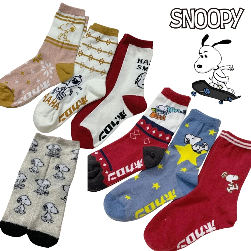 Snoopy Plush Socks Anime Personalized Mid-calf Socks for Men Women Cartoon Cute Breathable Funny Sock Skateboard Socks Xmas Gift