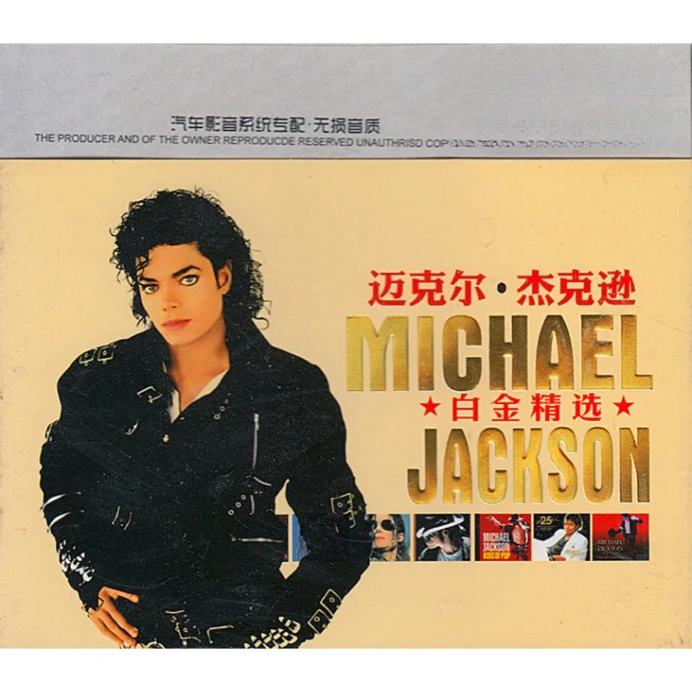 Michael Jackson 2CD Career-Spanning Hits - Nostalgic Lossless Tracks | for Car Play & MJ Fans