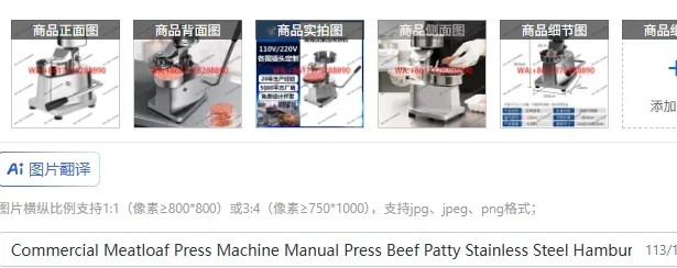 

Промышленный ручной пресс для мясных котлет из нержавеющей стали, машина для формирования гамбургеров, заводская модель