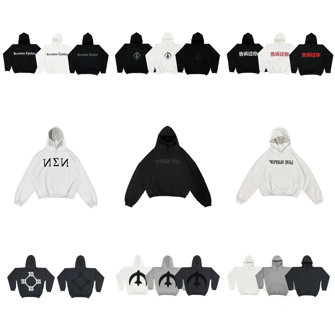 Kanye West YZY Black Dog Russian Fleece Lined Women Men Sweatshirt Hoodie Oversized Men Cotton Hoodie