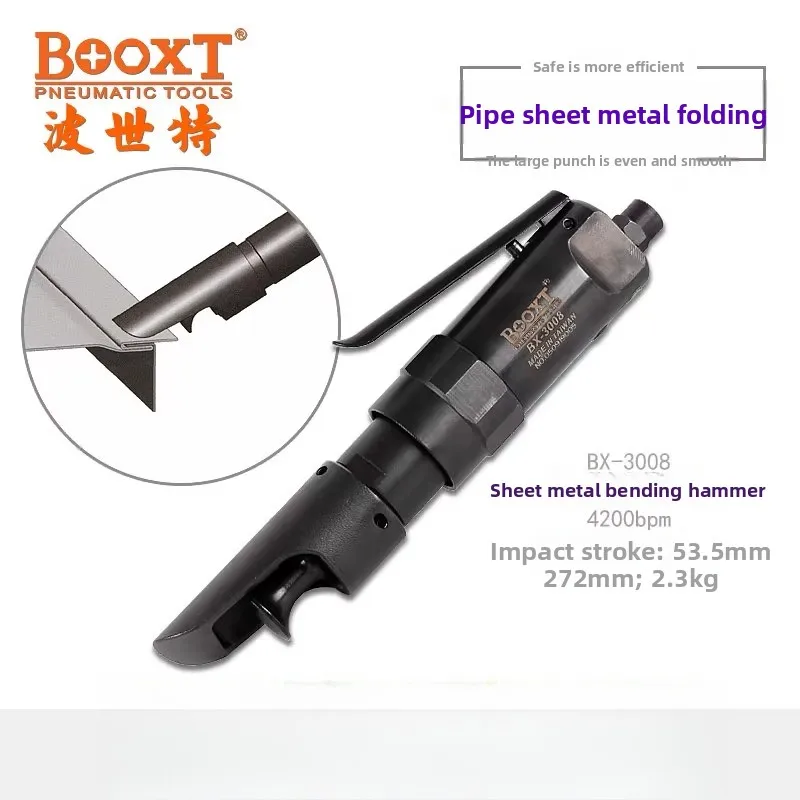 

Booxt Impact Pneumatic Sheet Metal Bending Suture Hammer Foldableing Lock Strong