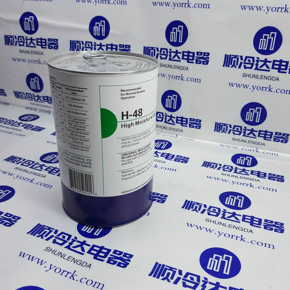 H-48 الأصلي الأصلي ايمرسون ضاغط فلتر جاف فلتر الزيت H48