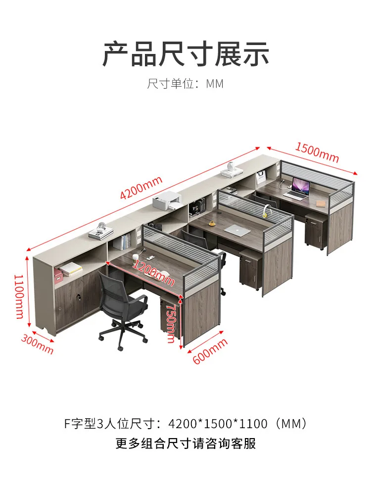 Staff table desk staff table thickened screen table and chair combination