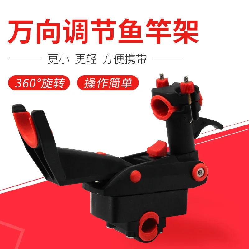 

Boat Fishing Rod Holders Multifunction Adjustable 360 Clamp fishing Rod Bracket Bridge Railing Hand Pole Sea Pole Turret Support