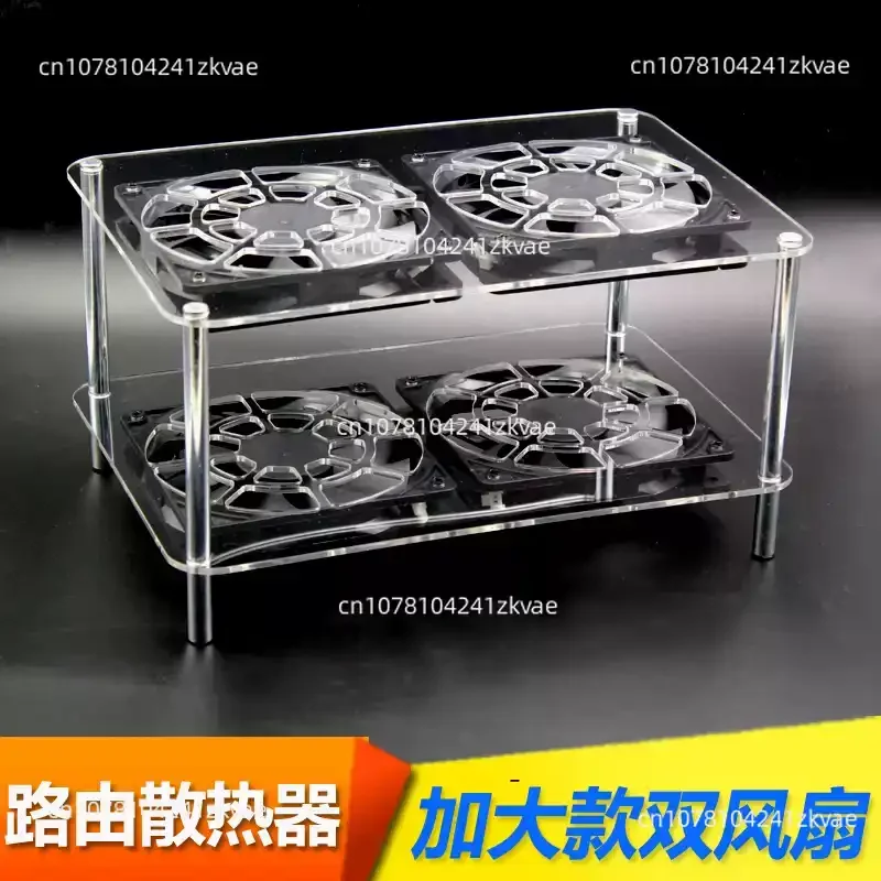 Router Modem Cooling Stand With 12Cm Usb Fan Efficient Heat Dissipation Radiator Bracket For Network Devices