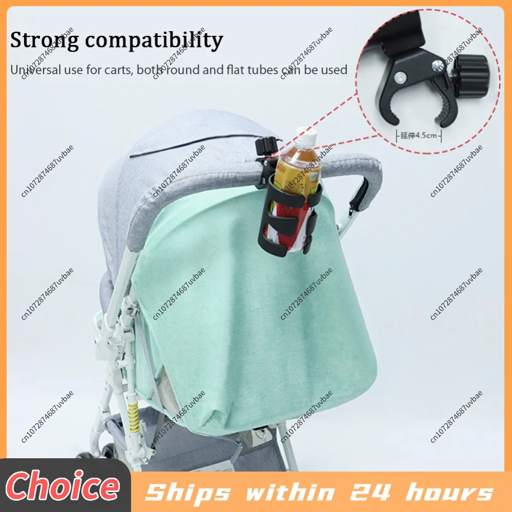 Universal Stroller Cup Holder Baby Stroller Accessories Bike Cup Holder Bottl Holder for Stroller/Bike/Wheelchair/Walker view 6