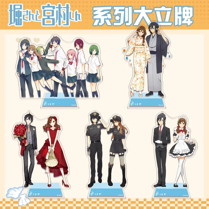 Colección de llaveros de placa de soporte acrílico de Anime, figura de Horimiya, Miyamura Izumi horkyoko, Standee, decoración de escritorio, Cosplay, 16CM