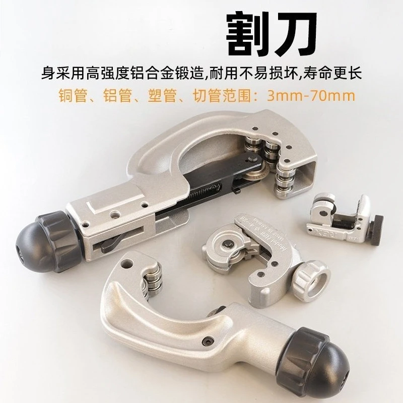 

Stainless Steel Pipe Water Copper Cutter RBC42 67SZS Pipe Cutter