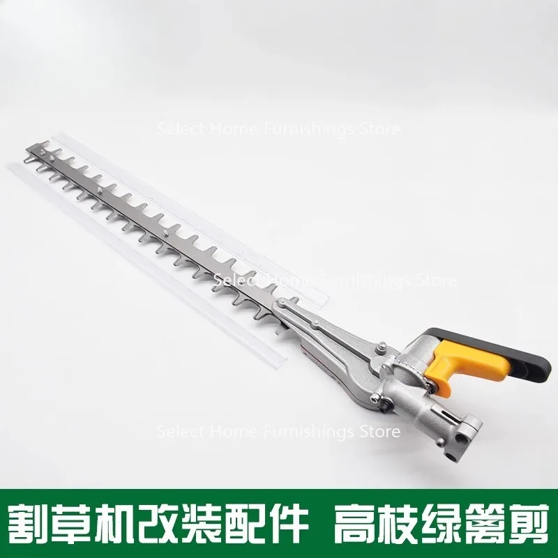 Suitable for Lengthening High Branch Hedge Shears, Trimming Machine Heads and Wide Width High Branch Shears for Cutting Shrubs