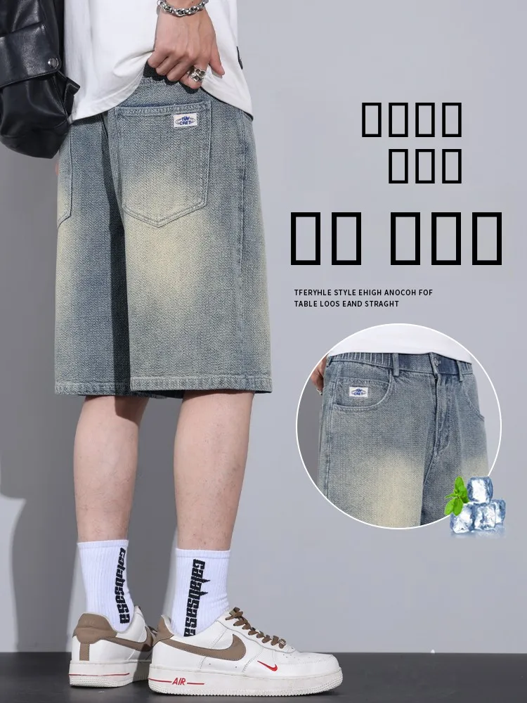 

Мужские летние тонкие джинсовые шорты American Starry Pattern, новые, свободные, в стиле ретро, из ледяного шелка, бриджи, молодежные, модные, прямого кроя