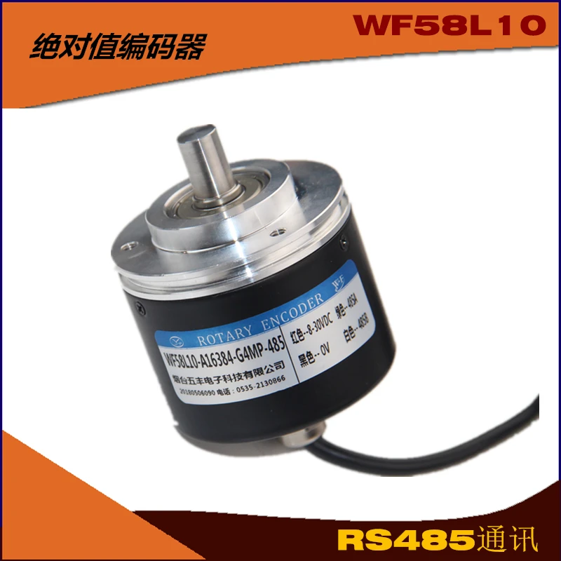 WF58L10-485 Absolute Encoder MODBUS Multi-turn 485 Output Angle Encoder Single turn Angle WF58L10-Single Turn 12-bit-485