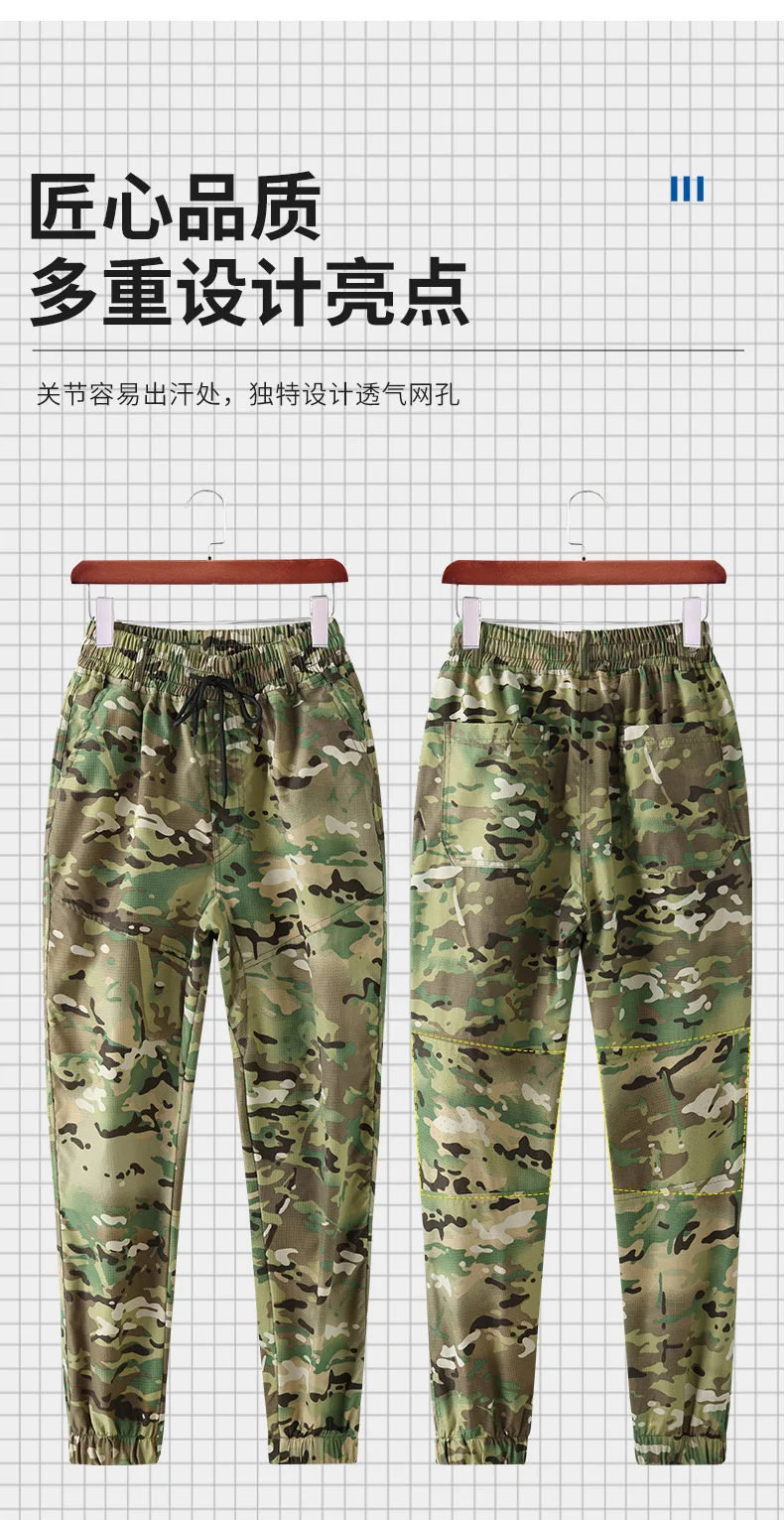 Schnell trocknender, atmungsaktiver Mesh-Camo-Arbeitsanzug, mikroelastisch, schmutzabweisend, zweiteilige Arbeitsschutzuniform für den Bau A – Detail 12