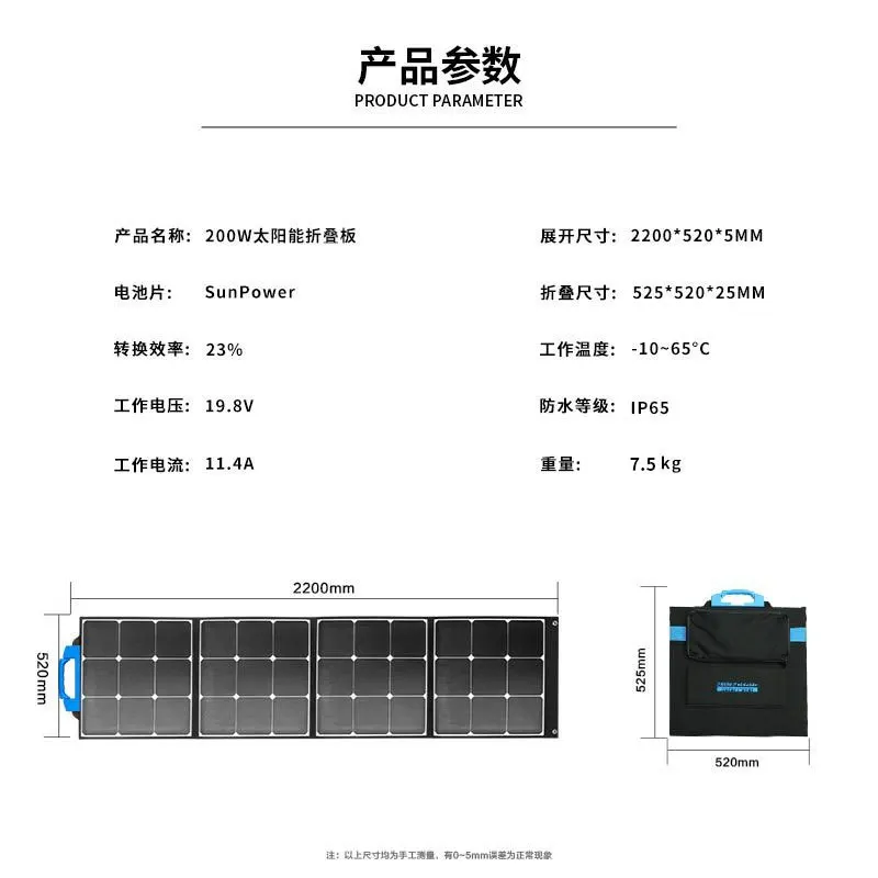 Panel solar plegable de 200W, autoconducción, almacenamiento de energía para acampar, panel de carga móvil para exteriores, superventas