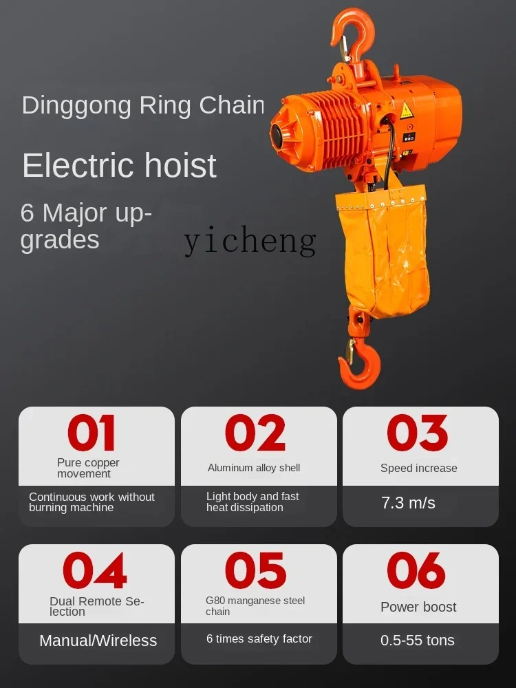 ZF ring chain electric hoist mobile aerial crane reversing chain remote control lifting crane