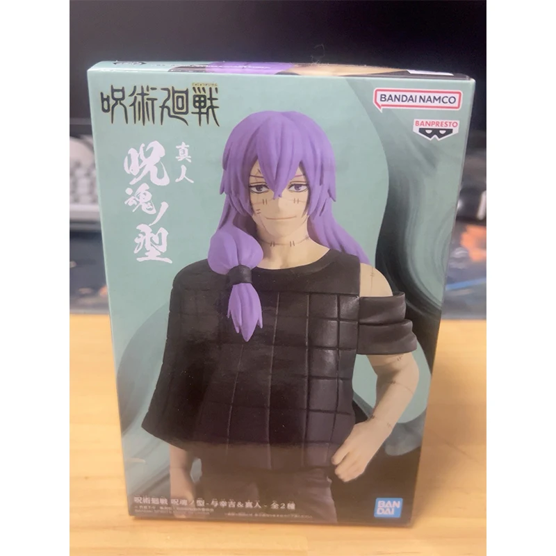 Brand New Genuine and Unopened Bandai Banpresto Jujutsukaisen Mahito Yukikichi Anime Action Figures Model Decoration Ornaments