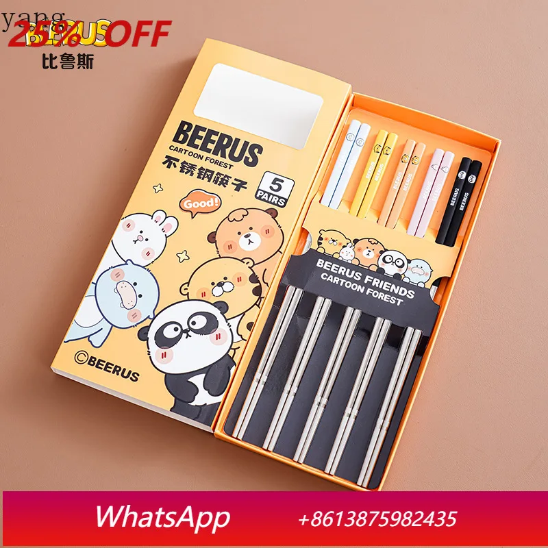 

LMM stainless steel chopsticks set cartoon household high-end tableware chopsticks gift