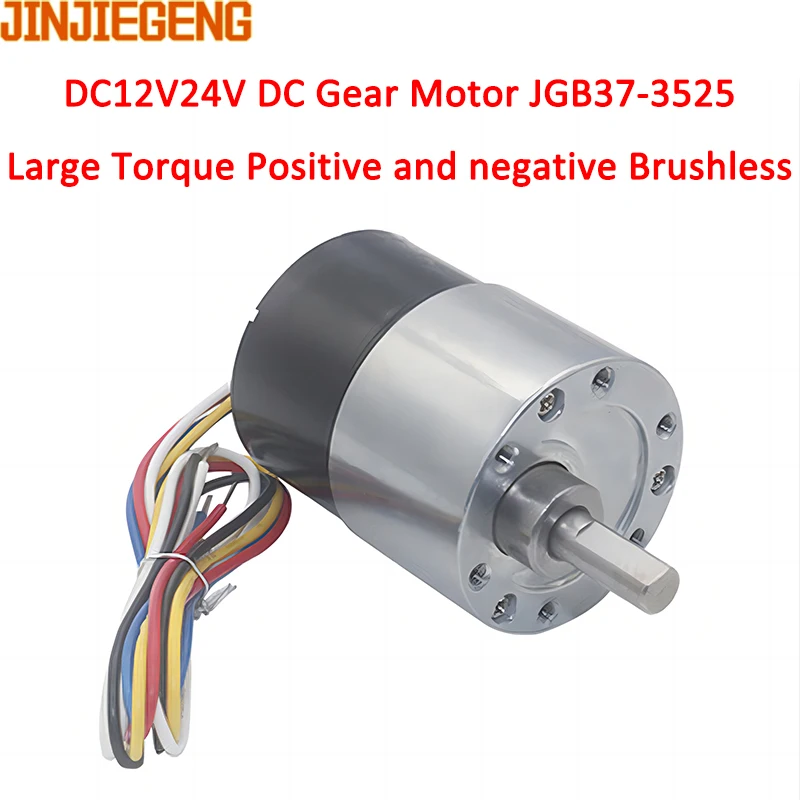 DC Motor 12V Low noise Long life Large Torque Positive and negative Brushless DC Gear Motor JGB37-3525 -12 BLDC Geared Motors