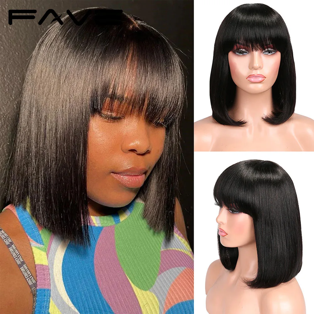 

Fave Short Bob Human Hair Wigs With Bangs for Women Brazilian Straight Bob Human Hair Wigs Remy Full Machine Made Wig With Bangs