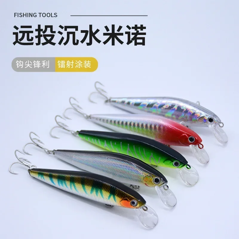 Luya Bait Freshwater Fishing Gear Far Silver Fish White Stick Dead Fly System Knife Fish Warp Mouth Freshwater Fake Bait