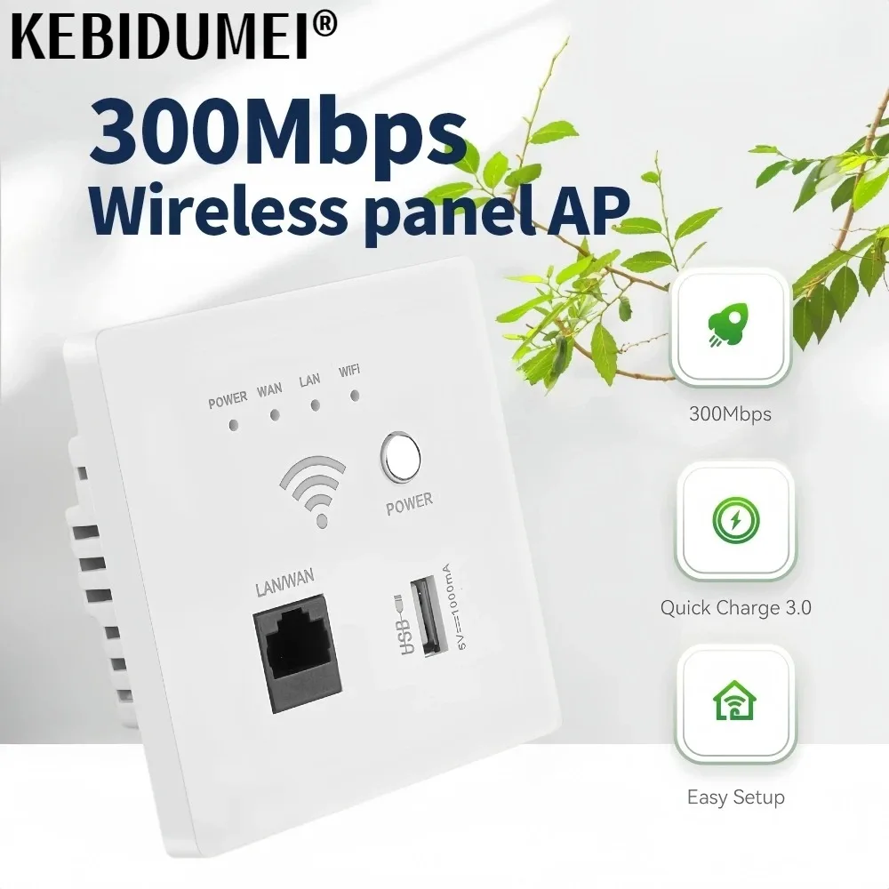 300Mbps 2.4Ghz WIFI Router Wireless WiFi Socket RJ45 AP Relay Smart USB Socket Panel 220V Power Embedded Wall WIFI Router