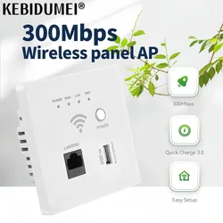 300Mbps 2.4Ghz WIFI Router Wireless WiFi Socket RJ45 AP Relay Smart USB Socket Panel 220V Power Embedded Wall WIFI Router