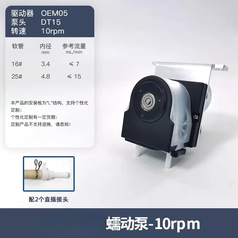 مضخة تمعجية CEMS مراقبة غاز المداخن عبر الإنترنت عينات مكثف العادم SR25 #3