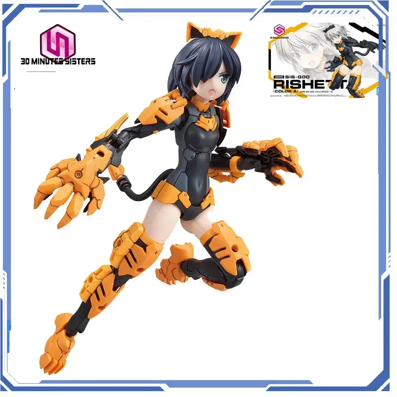 

BANDAI ORIGINAL 30MS SIS-G00 RISHETTA COLOR A ACTION FIGURE ASSEMBLY MODEL KIT BANDAI 30 MINUTE SISTERS KIT HIGHLY PLAYABLE