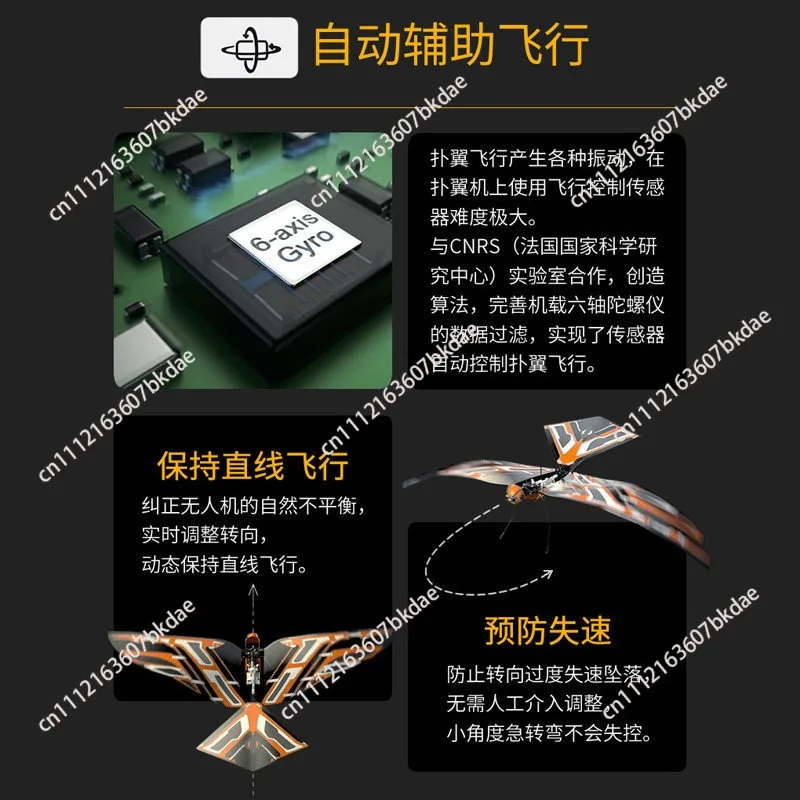 Smart RC Bionic Flying Bird Flapping Wing Insect Mini Dragonfly Outdoor Flying Tech Toy Gift for Kids Adults Birthday Present