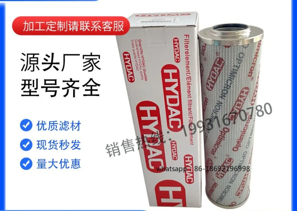 

2026 Новый 1 шт., фильтр высокого давления гидравлического масла 0660D/160D 0330D010BN4HC 0240/0280D