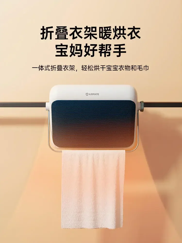 قطعة أثرية للتدفئة المنزلية السريعة الموفرة للطاقة ، مروحة الجرافين ، سخان كهربائي ، مرحاض ، حمام