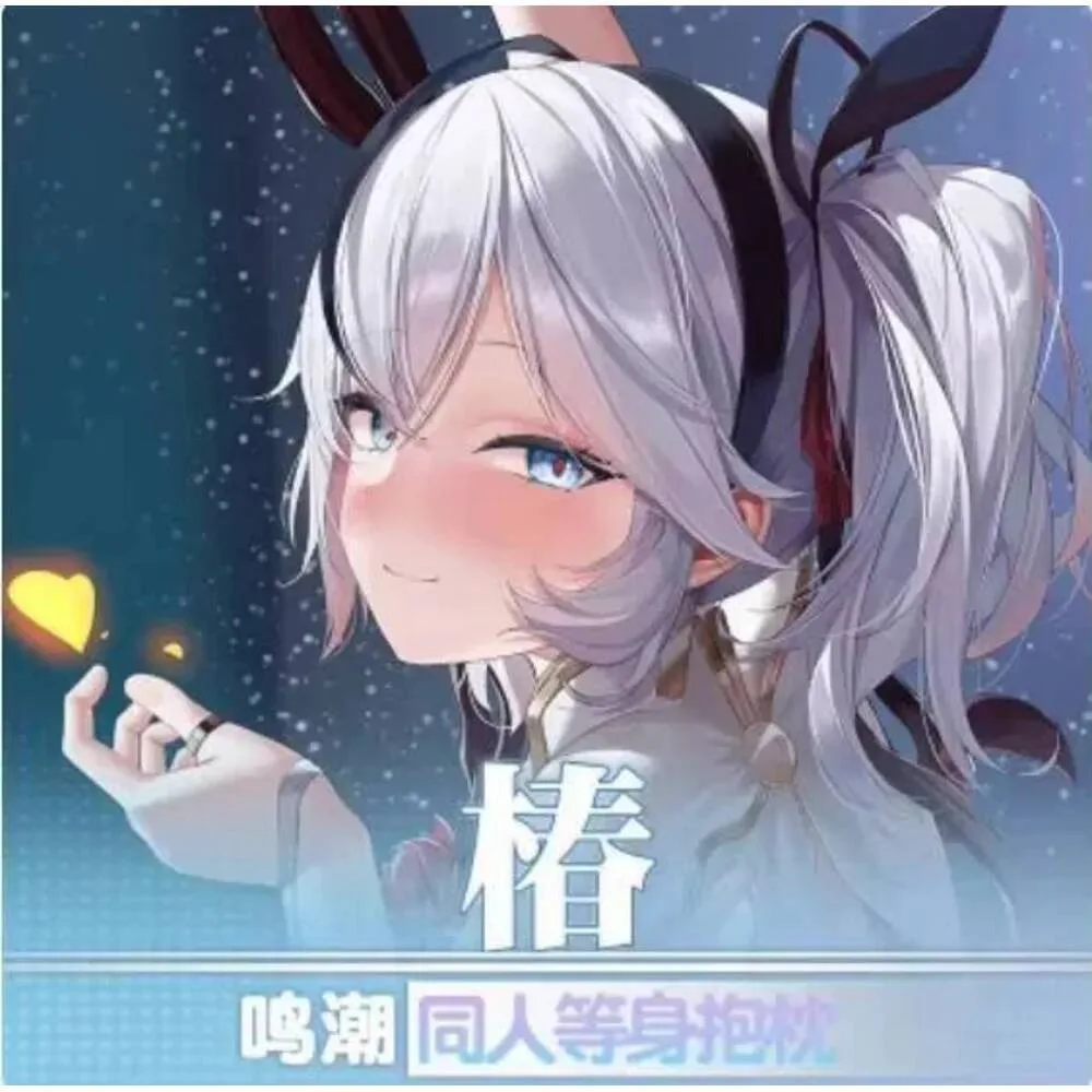 

Новый аниме японский отаку чехол Wuthering Waves Camellya косплей Dakimakura 2WAY шарнирная наволочка для тела игры подарки